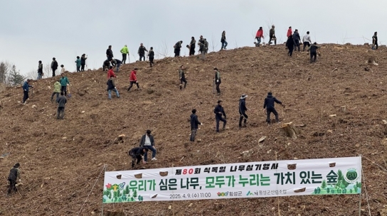 횡성군, 식목일 행사로 건강한 숲 조성 나서