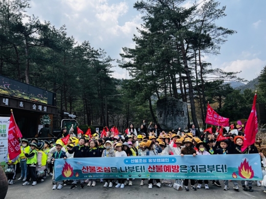 유치원·어린이집 유아들도 ‘산불 조심하세요!’
