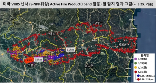 지상에서 우주(드론-비행기-위성) 통합 기술로 대형산불 화선 탐지!