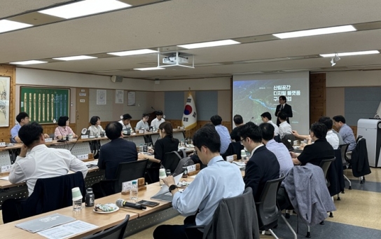 과학적 산림관리 이끈다…산림공간 디지털 플랫폼 구축 착수