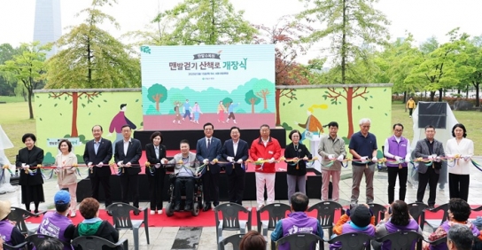 맨발로 걷는 힐링길, 한밭수목원 산책로 15일 개장