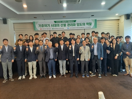기후위기 시대, 전문가의 시각에서 바라본 임도의 필요성 논의