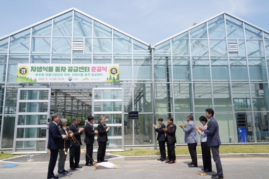 ‘산림생물다양성의 미래‘ 자생식물 종자 공급센터 본격 운영