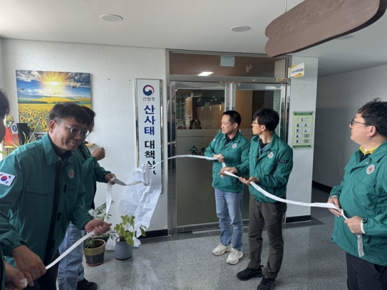 정읍국유림관리소, 산사태 대책상황실 운영