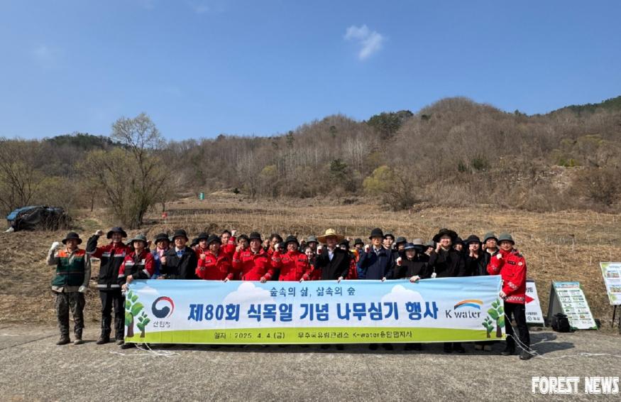무주나무심기.jpg